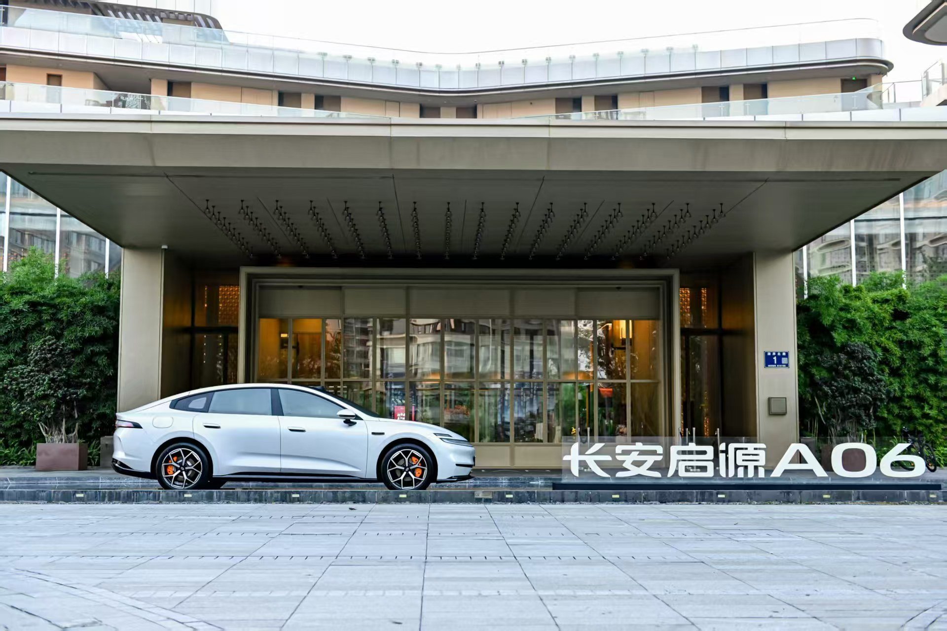 长安启源A06深度试驾：电驱与操控的双重惊喜 | BitAuto