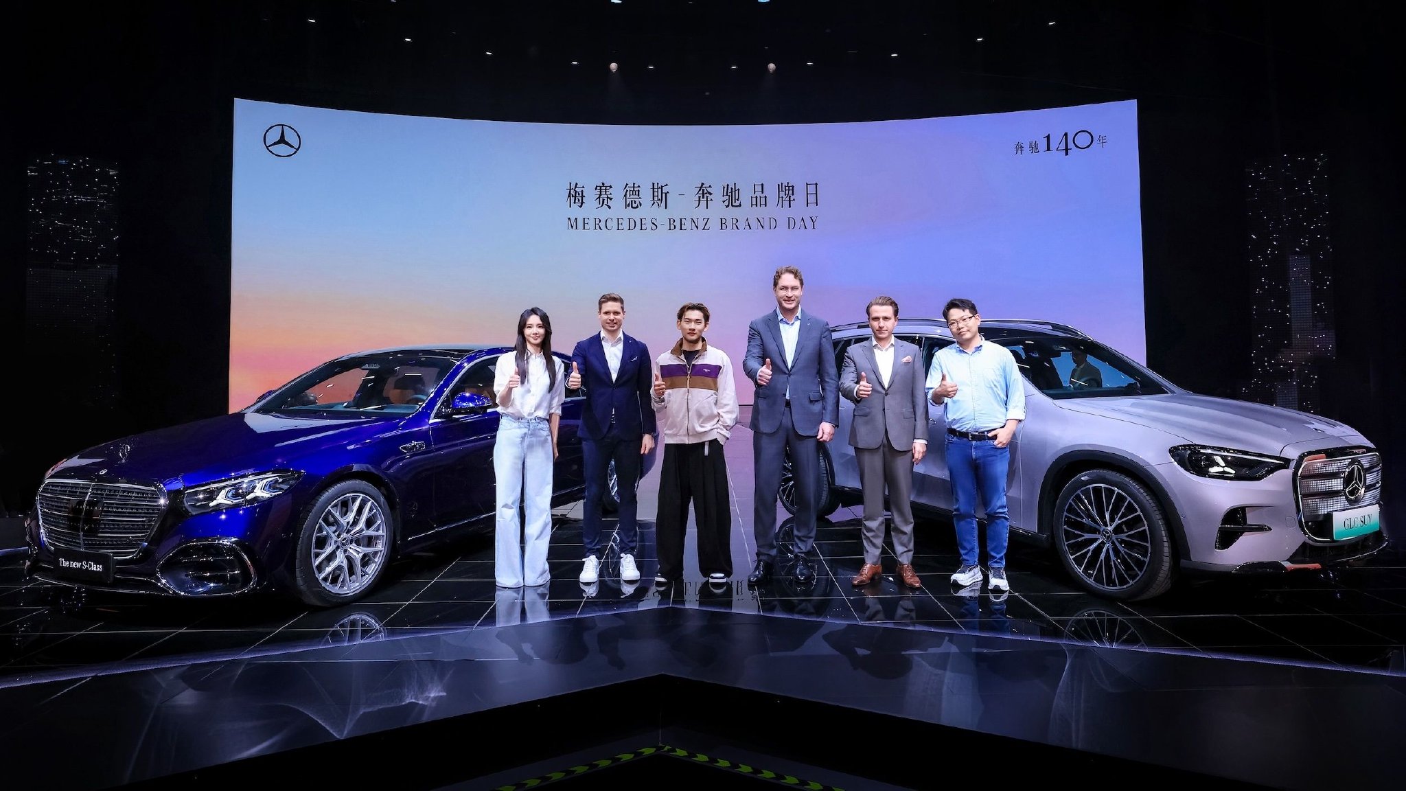 全新奔驰纯电GLC和新一代S级轿车亮相梅赛德斯奔驰品牌日 | BitAuto