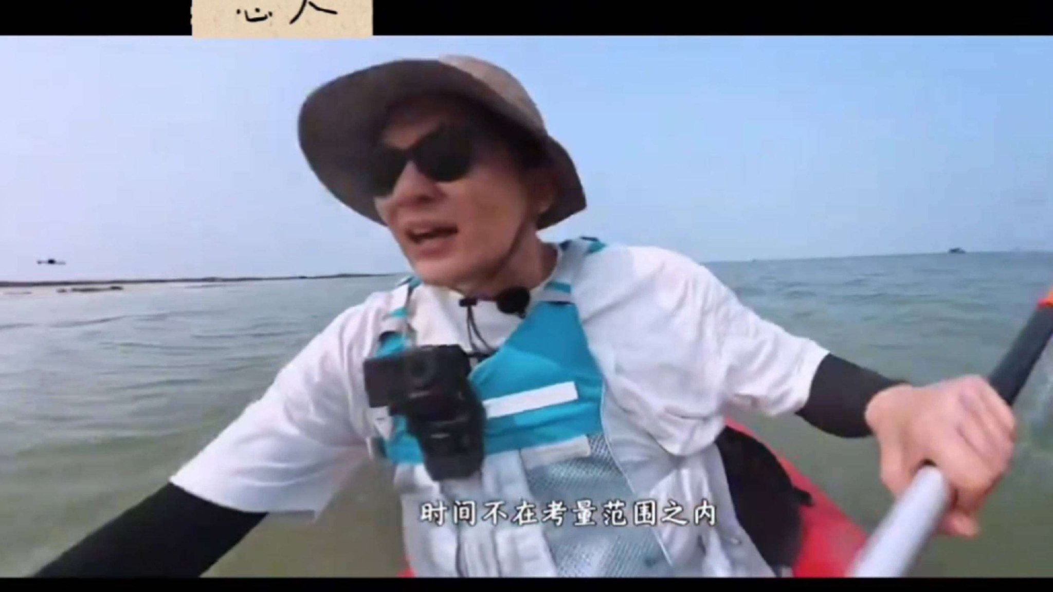 李晨皮划艇逆风翻盘!陈赫:也就我敢喊他大黑牛吧