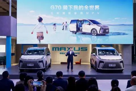 “五星满配家用MPV”上汽大通MAXUS G70重磅上市