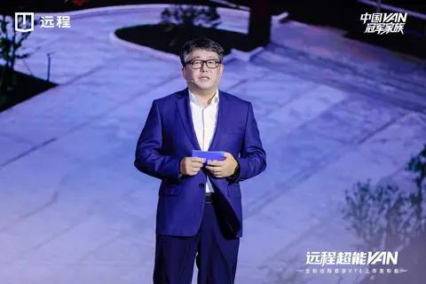 7.99万上市开出“地板价”！远程星享V7E重构VAN车价值标杆