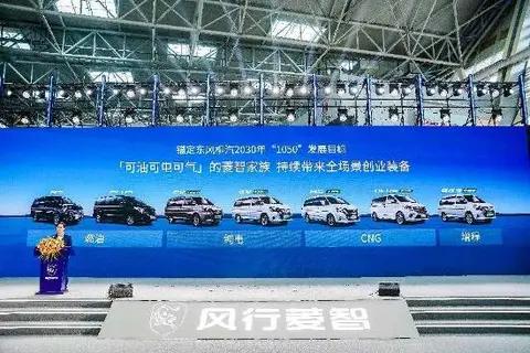 菱智新能源9.98万元起实现420km续航开启创富零门槛时代