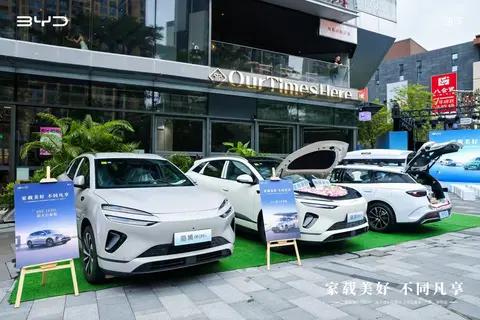 比亚迪双车深圳上市，以“家载美好”重塑家庭出行体验