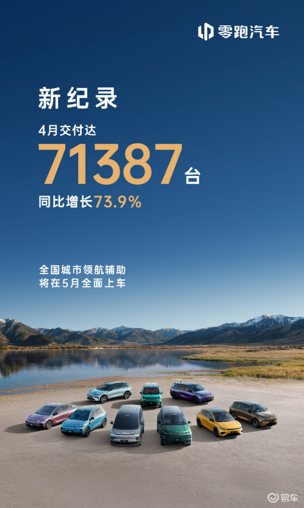 理想汽车l9交付