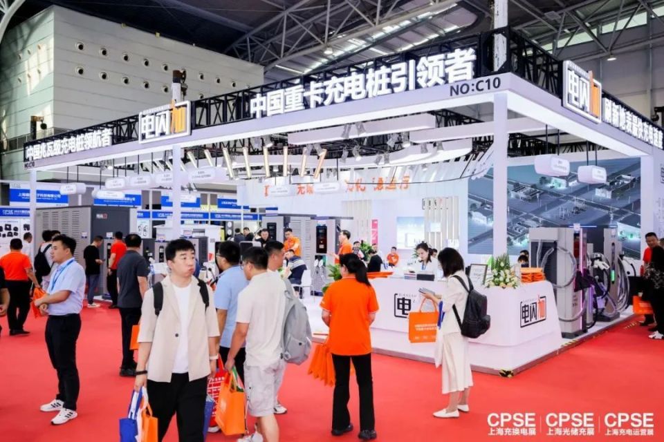 稳坐C位!上海充换电展兆瓦超充产品汇总