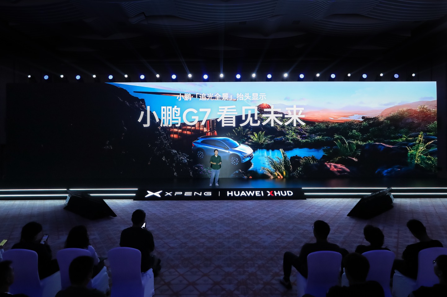 行业首发三大场景，小鹏联手华为做出世界最好AR-HUD _ 东方财富网