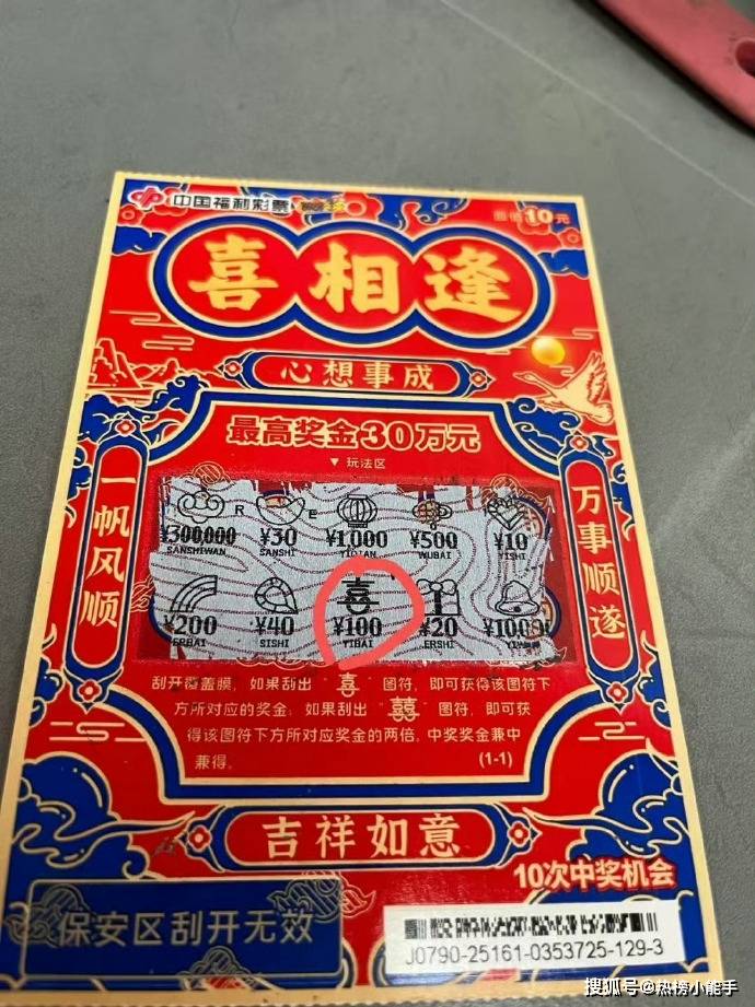 吴磊刮彩票反应笑翻全网!《旺铺开业指南》片场变身喜剧人,柚子叶驱邪场面爆笑