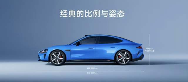 新一代小米SU7全球首发，21.99万起越级配置刷新20-30万级纯电轿车价值新高度-业界动态-ITBear比尔科技