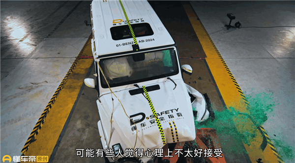 30款车极限碰撞测试:奔驰大G、路虎揽胜后排假人肋骨可能断了