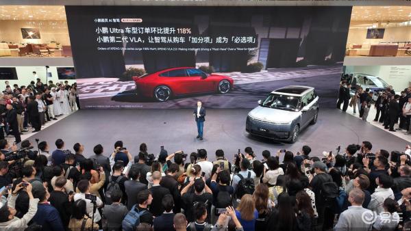 全系Ultra车型订单环比增长118%,小鹏发布第二代VLA智驾报告