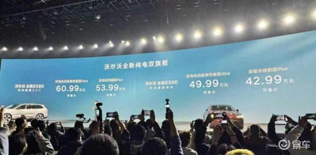 30万元以内购买5米豪华插电混动车型,XC70三年保值率41%,却比宝马便宜6万元,这笔账如何计算?