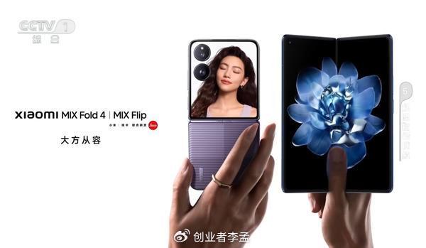 小米造车后小米品牌变高端了,小米汽车又再“教”小米手机变高端