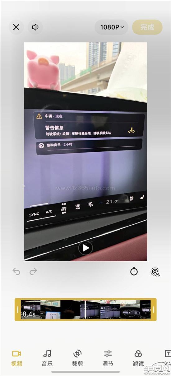 上汽奥迪A5L Sportback发动机缺缸失速