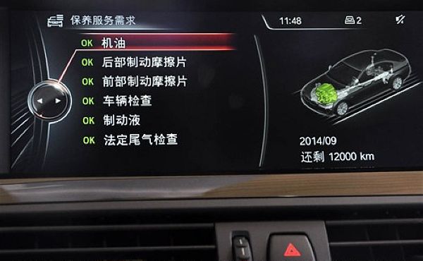 【图】小保养1544元起 全新宝马X6用车保养手册-汽车