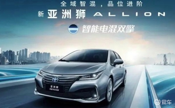 凯美瑞2024年新上市的丰田新车取消了这部分车标区别