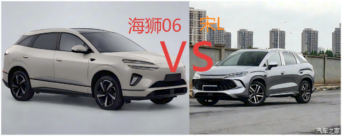 比亚迪王朝vs海洋，宋L和海狮06谁更强?详细配置汇总_宋L DM-i