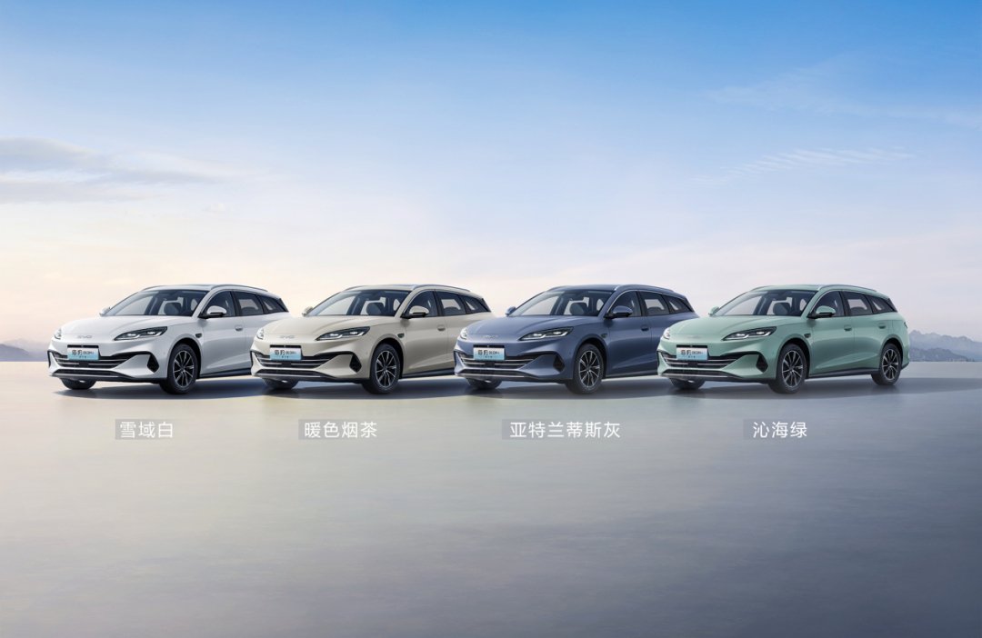 10.98万元起，超混旅行车比亚迪海豹06 DM-i上市 | BitAuto