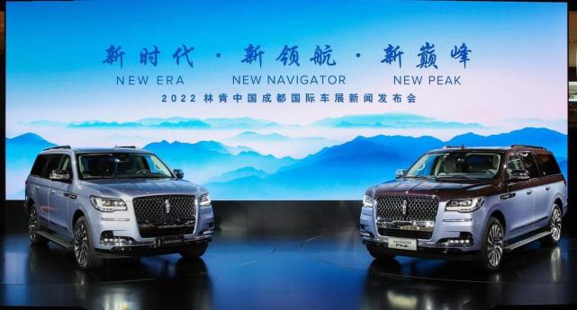 领航员壹号重塑超豪华SUV“天花板” 百年林肯“领航”中国车市