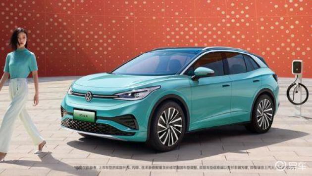 大众id.4x纯电车限时13.99万起,德系品质触手可及