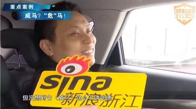 行业乱象|“锁电”成了威马、小鹏的保命符?_南方plus_南方+