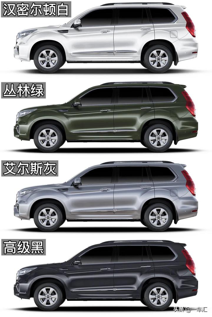 哈弗H9不同车型之间有哪些配置差异？_哈弗H9_哈弗