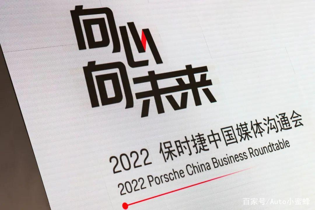 距离年销十万一步之遥 保时捷为何能在中国稳居超豪华品牌第一?