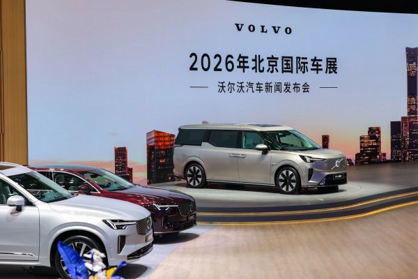 沃尔沃EM90XC70具备200km以上纯电续航、综合续航120
