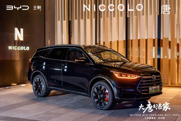 比亚迪唐家族新车长沙焕新上市 售价24.98万元起