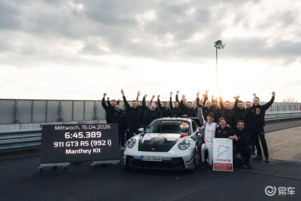 保时捷911 GT3 RS成功刷新了科尔维特ZR1X在纽博格林北环赛道上的圈速纪录。