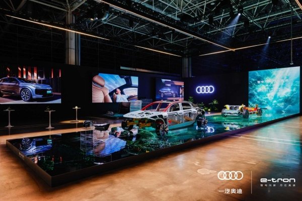 一汽奥迪A6L e-tron上市，思必驰语音助手让交互有温度_太平洋号