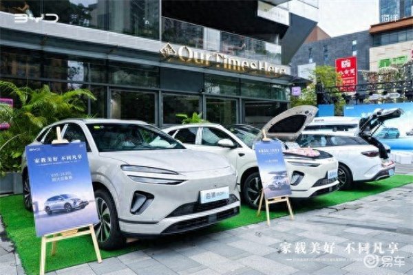 比亚迪双车品鉴会:旅行车+SUV组合，AI大模型座舱吸睛