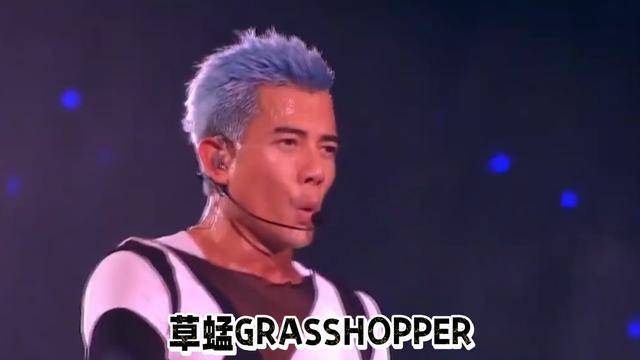 原创草蜢40周年尾场炸场!61岁郭富城空降红馆一字马封神