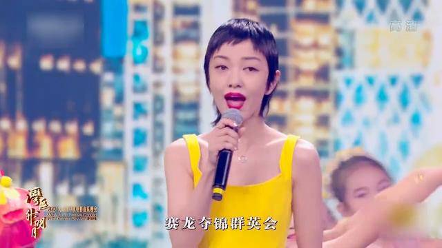 群星合唱《天涯共此时》，关晓彤陈飞宇颜值好搭be感cp