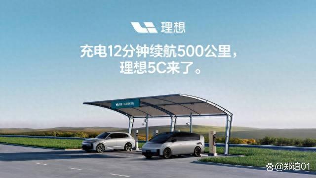 理想12分钟充500公里了,你还考虑换电吗?