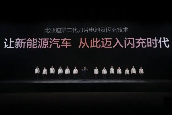 比亚迪第二代刀片电池 · 核心信息整理