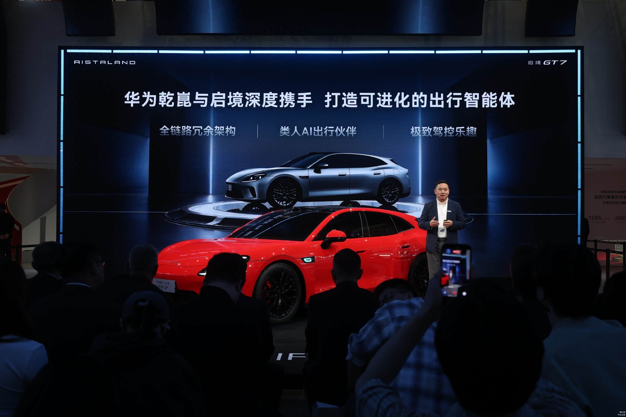 启境GT7敢和头部7系争雄,底盘性能是最大期待