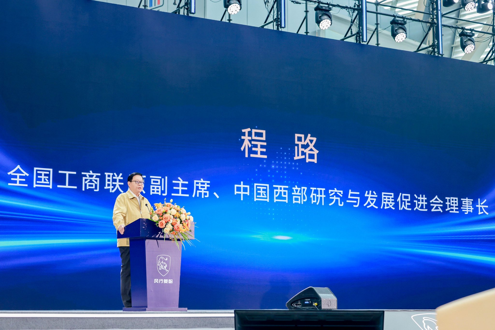 致敬创业者，菱智家族荣耀盛典开启116万奋斗者荣耀新征程 | BitAuto