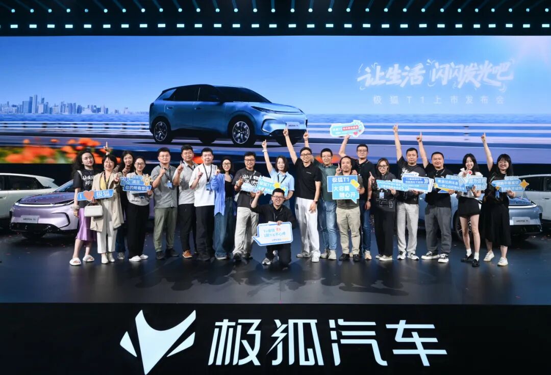 星光下鏖战，只为“小T”大卖-媒体中心 - 北汽新能源