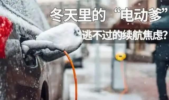 实测续航不足官标六成?岚图用户抱怨续航问题