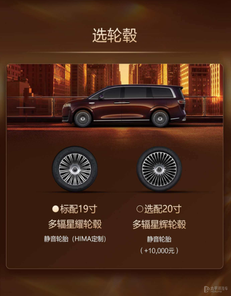 全版本指南,智界V9最适合你