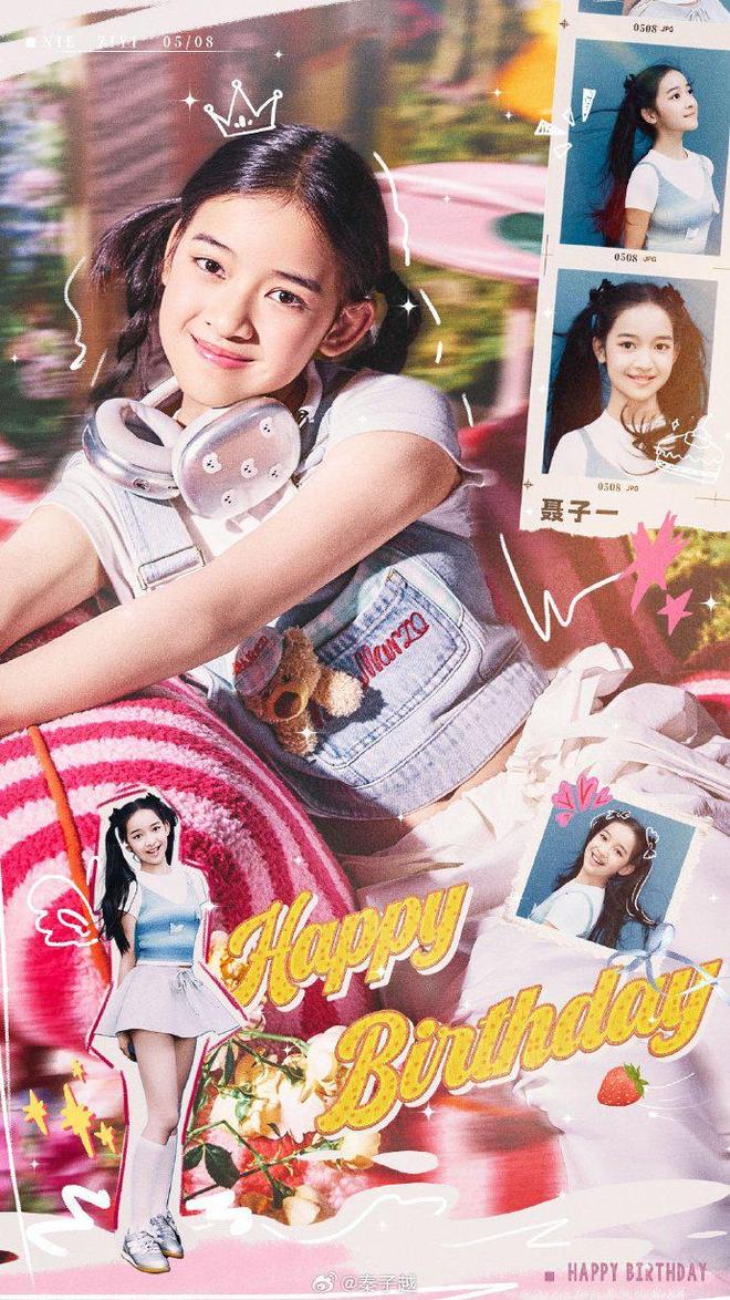 秦子越为长女庆生，12岁天天神似爸爸聂远，高颜值已入行演艺圈
