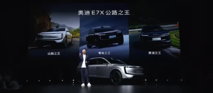 上汽奥迪高管炮轰特调车刷圈速乱象-网通社汽车