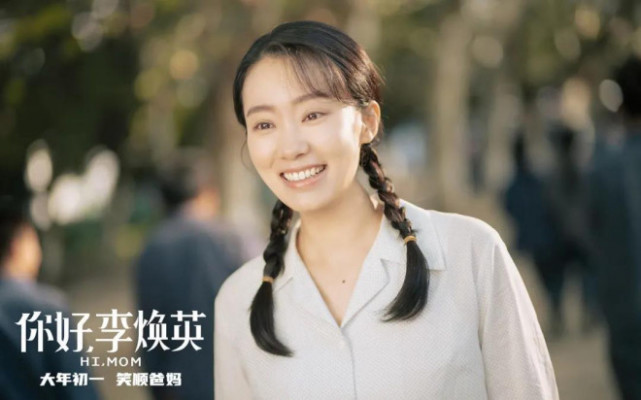 专访张小斐:那个年轻的“李焕英”,终于红了!_新闻