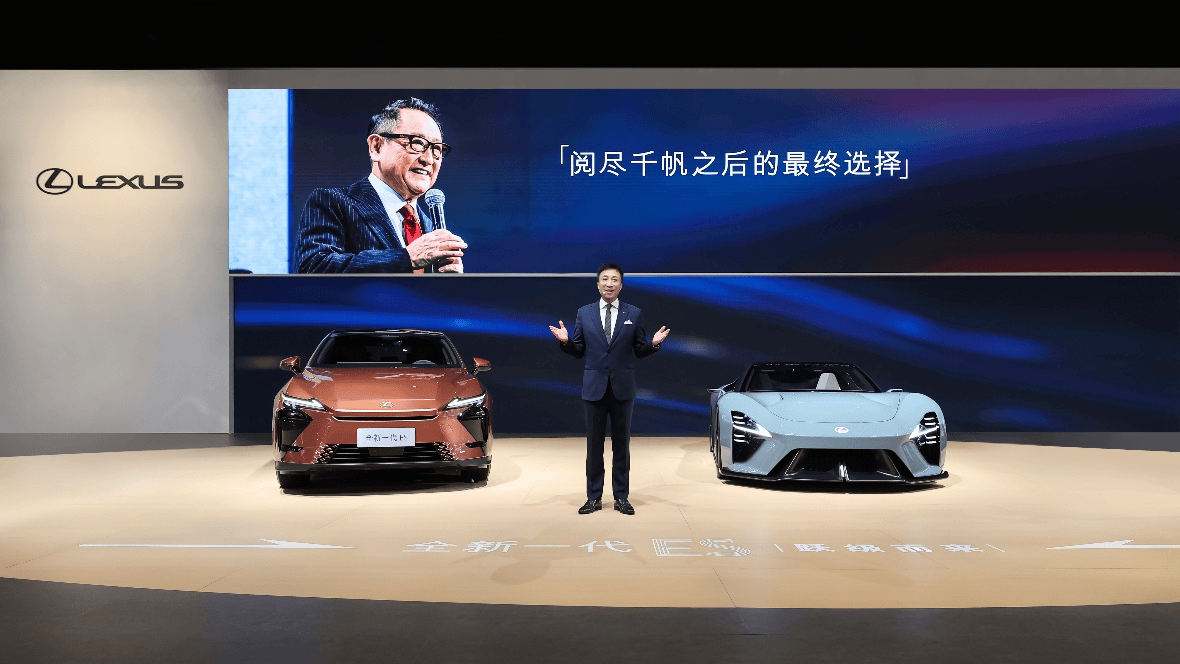 29.99万元起!雷克萨斯全新一代ES正式上市
