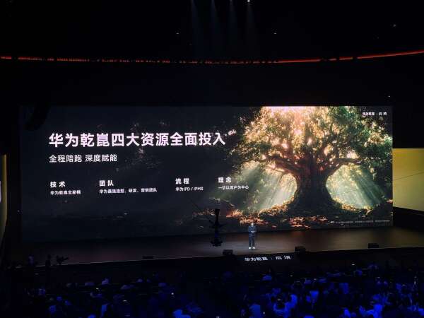 启境品牌发布,首款车型启境GT7首发亮相