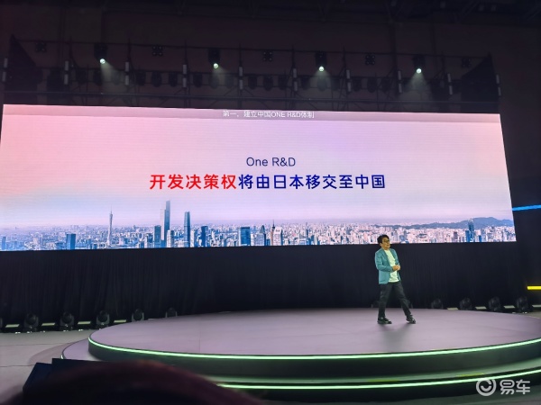 铂智3X改款_动力_上市