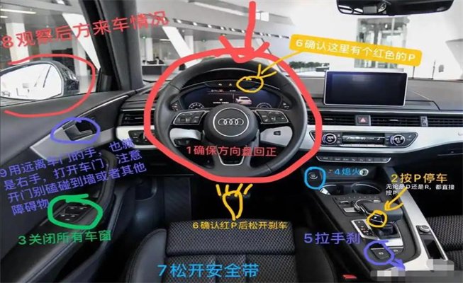 一键启动的车怎么断电，一键启动车断电后需注意什么|新闻资讯 商用车网