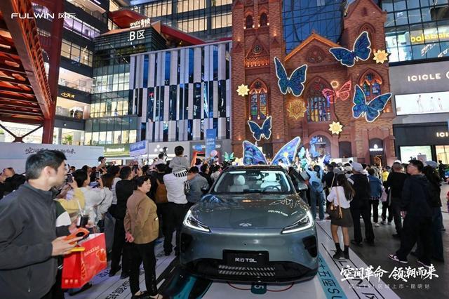 开屏侃车|12.99万元起 风云T9L昆明上市