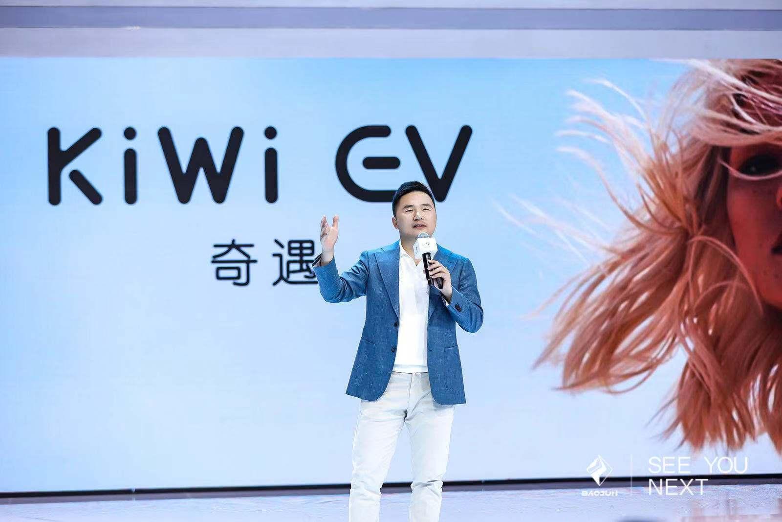 KiWi EV(新能源汽车)_搜狗百科