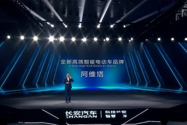 “阿维塔”首款车型E11亮相!仅以侧颜示人,将于年底亮相